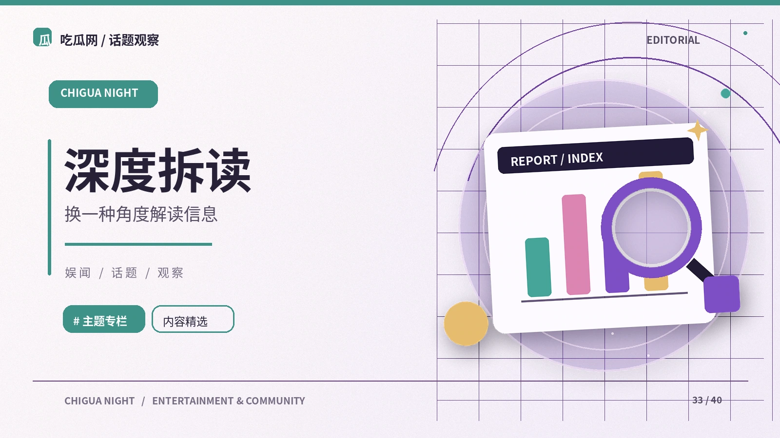 科学新闻中的研究结论怎么读