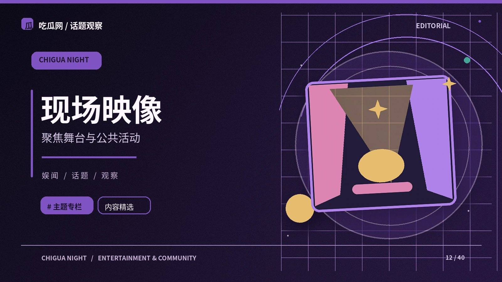 看到所谓爆料截图时先核对什么