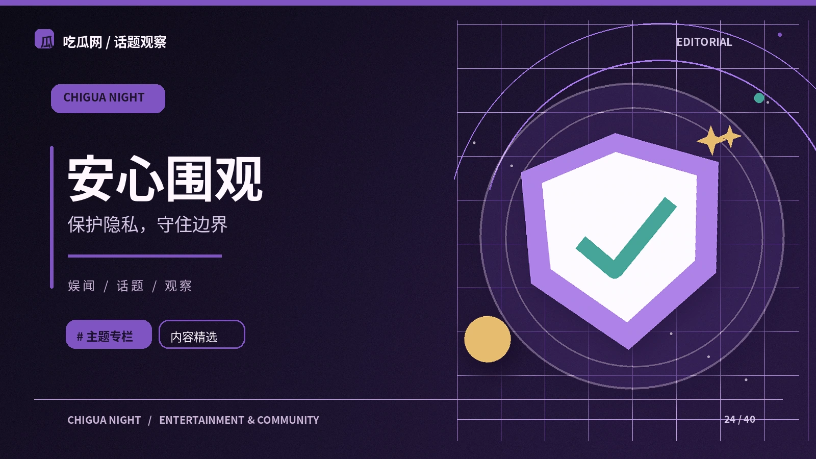 如何设计不被信息淹没的休闲时间