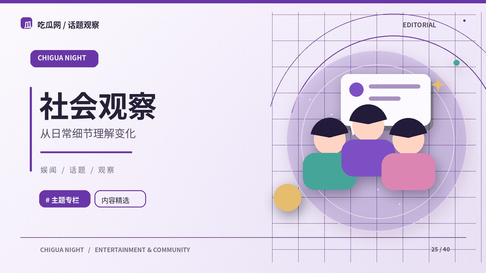 电子竞技赛事入门阅读指南