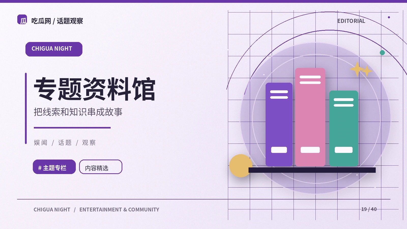 短视频创作如何建立个人风格